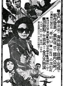 女侦探玛丽
