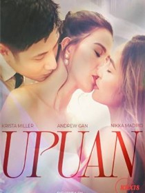 Upuan