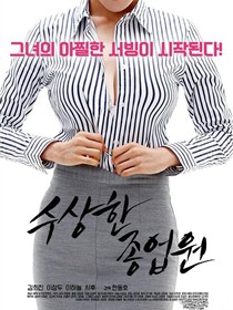 发廊里的美妙