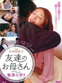 你还爱我妈
